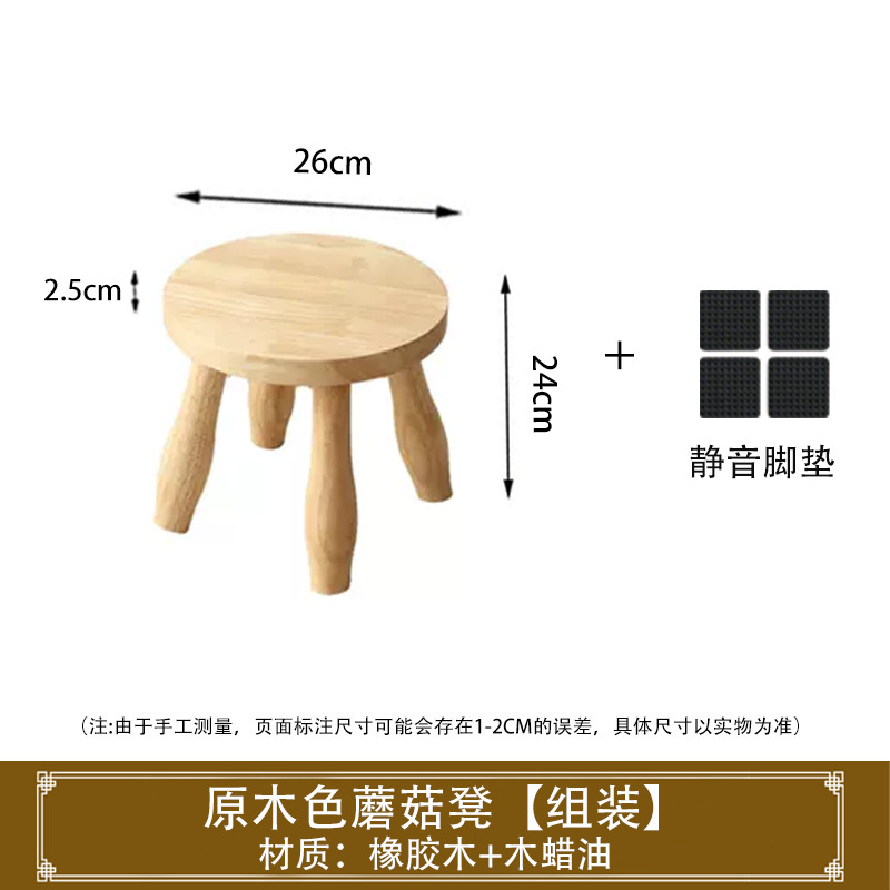 实木小凳子家用客厅换鞋凳矮凳洗脚凳茶几方凳阳台木凳板凳马扎|undefined
