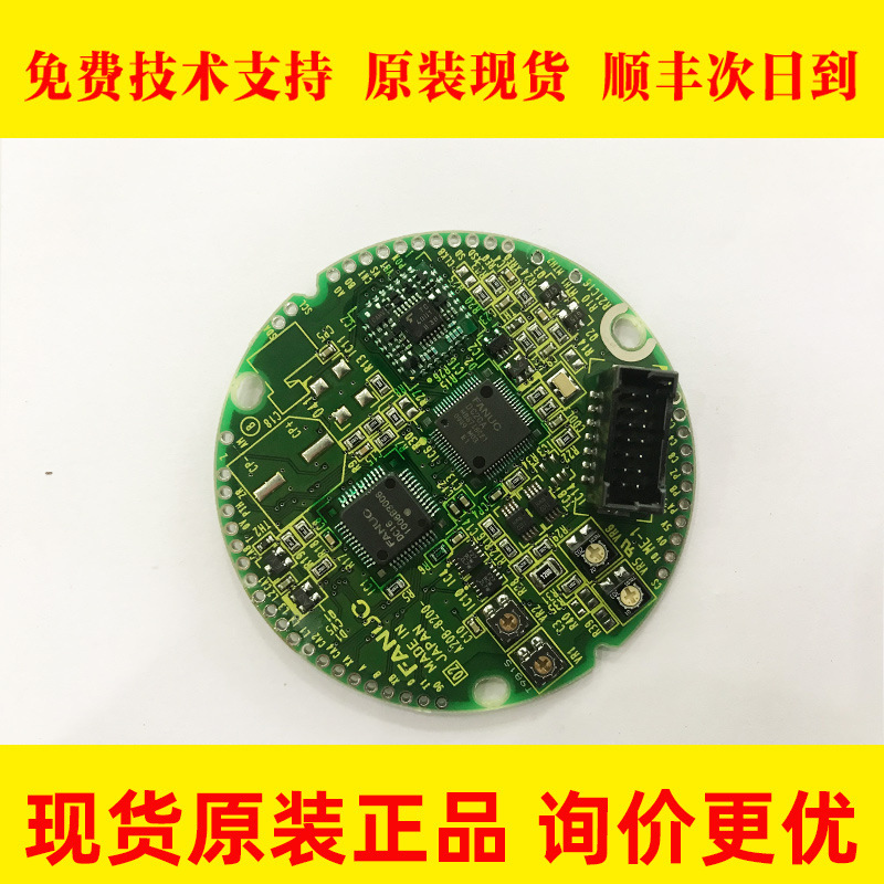 A20B-8200-0410 A20B-8200-C100 FANUC发那科原装电路板议价出