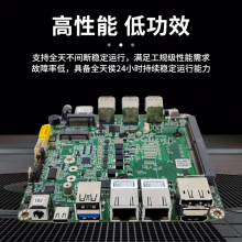 酷睿11代i3i5i7四显网口网卡迷你电脑主板多媒体教育多接口扩展无