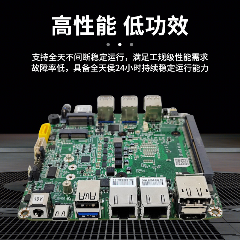 酷睿11代i3i5i7四显网口网卡迷你电脑主板多媒体教育多接口扩展无