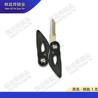 Motorcycle Key Rx3S Rx4 150R Foldableing