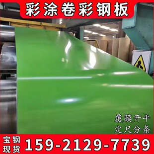 ���0.43mm��늰壬TDC51D+AZ  PCM��늰壬�ɶ����_ƽ