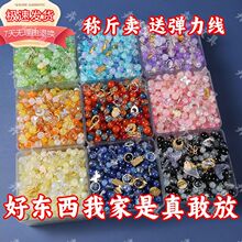 diy��ͯ�����ֹ���ӶY�������������֙C��ִ����l���ӷQ���;�
