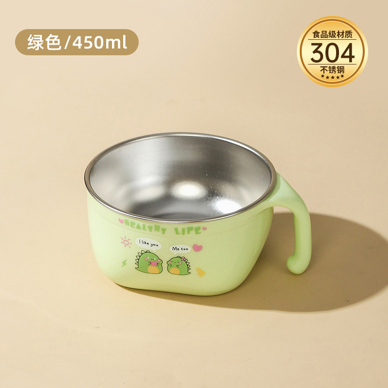 항균 304-그린 450ml