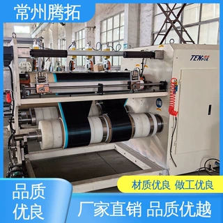 腾拓机械 独特随动式放卷 每盘料张力一致 售后完善 预浸料分切机