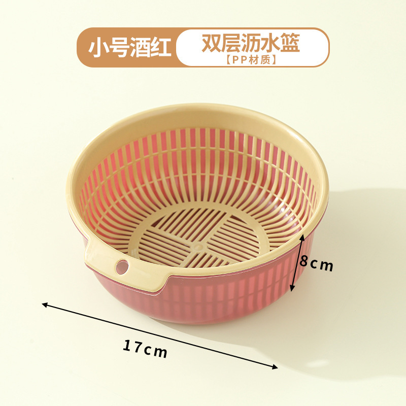 多機能家庭用アイデア野菜バスケット果物洗浄盆水切りバスケットふるい台所用品野菜バスケット|undefined