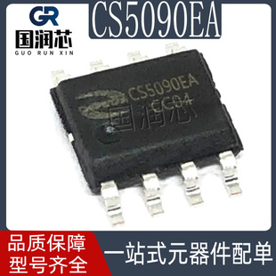 CS5090EA ESOP8 ������ 1.5A 5V 8.4V�p���늳�������늹���IC