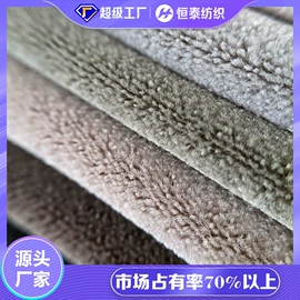 混纺、合股纱;绒布;涤纶面料