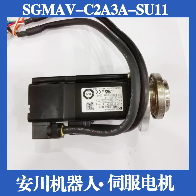 YASKAWA Роботизированный серводвигатель SGMAV-C2A3A-SU11 механический мотор руки YASKAWA б/у