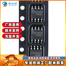 ETA9741E8A 5V-2AоƬһƄԴо _5VͲ