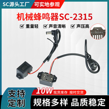 �Cе���Q�� sc2315̫�������ÙCе���Q������ʽ������������3V