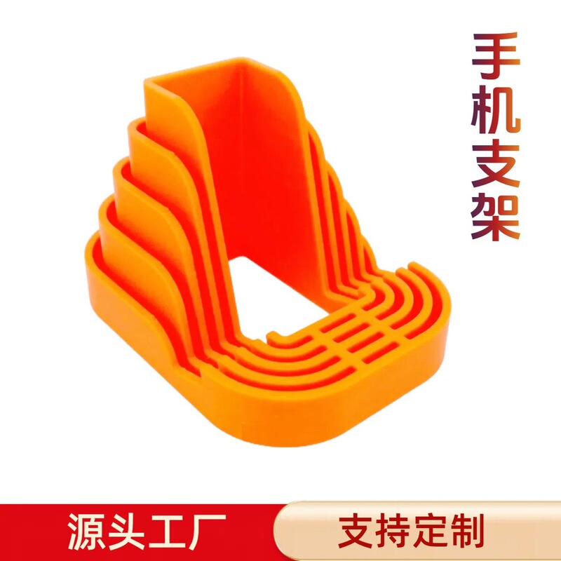 3D Printed Trendy Mobile Phone Holder 3D Printed Trendy Mobile Phone Holder