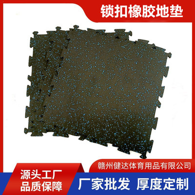 健身房橡胶地垫拼接锁扣地砖防滑橡胶地垫室内运动健身减震地胶