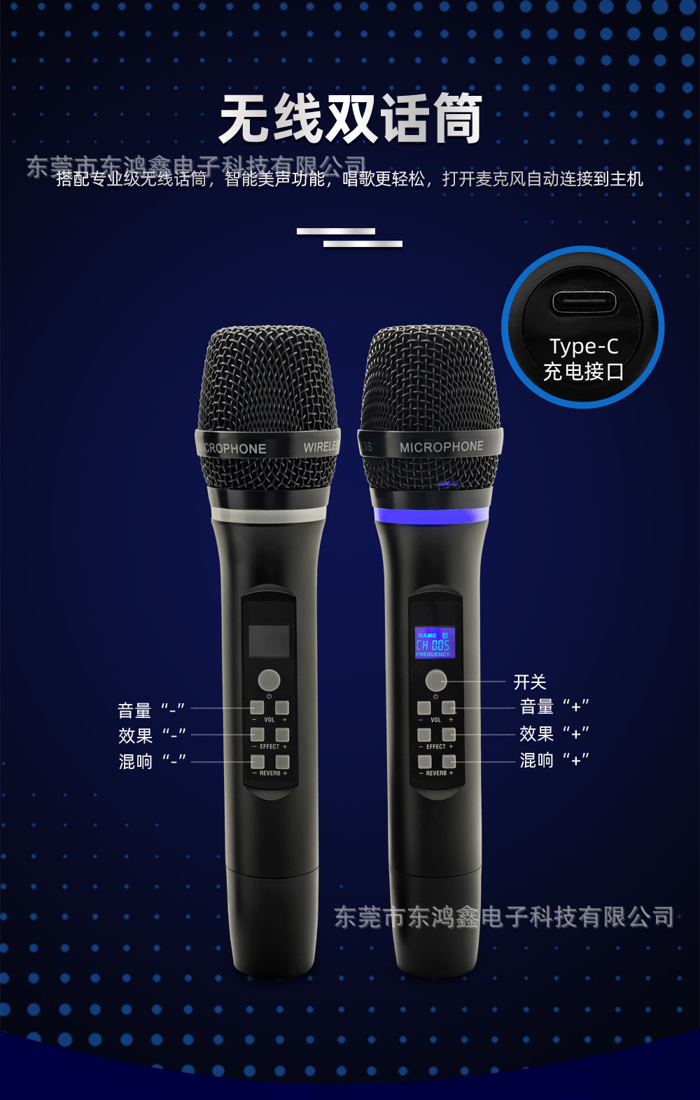 Suitable for Modified Android Car Ktv, Car Dsp Amplifier, Smart Microphone, Bluetooth Wireless Microphone, Audio Karaoke