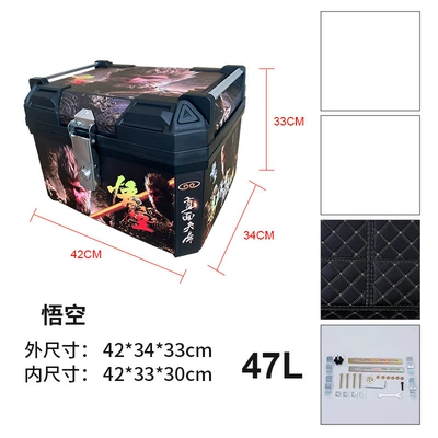 Anti-Shake Motorcycle and Electric Motorcycle trunk - wukong