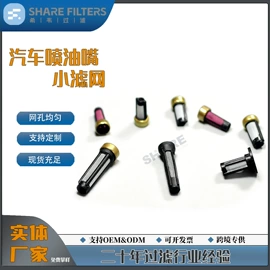 滤网;滤片;滤筒