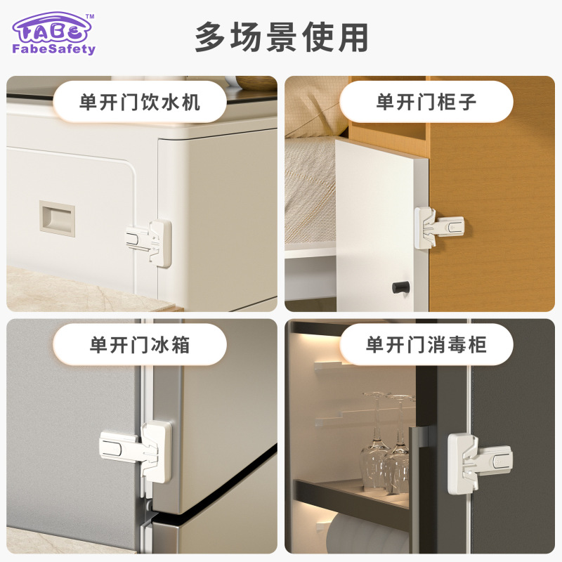 冷蔵庫のドアの閉扉器の安全なバックルの自動ロックは穴を開けないで通用型の赤ちゃんの開けない神器です。|undefined