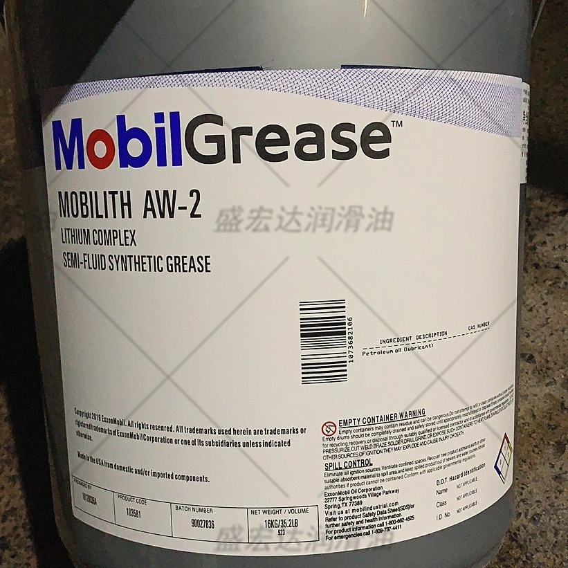 美孚力富AW00,0,1,aw2,aw3 专用合成高温复合锂基润滑脂