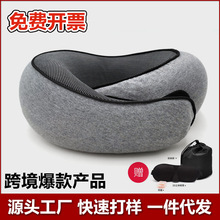 记忆棉u型枕可收纳u形枕颈枕旅行飞机旅行枕头午睡颈椎脖子护颈枕