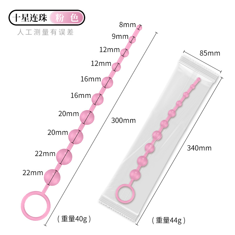 Slender TPE Anal Beads, Manual Wearable Training Toy, Black — detail image 12