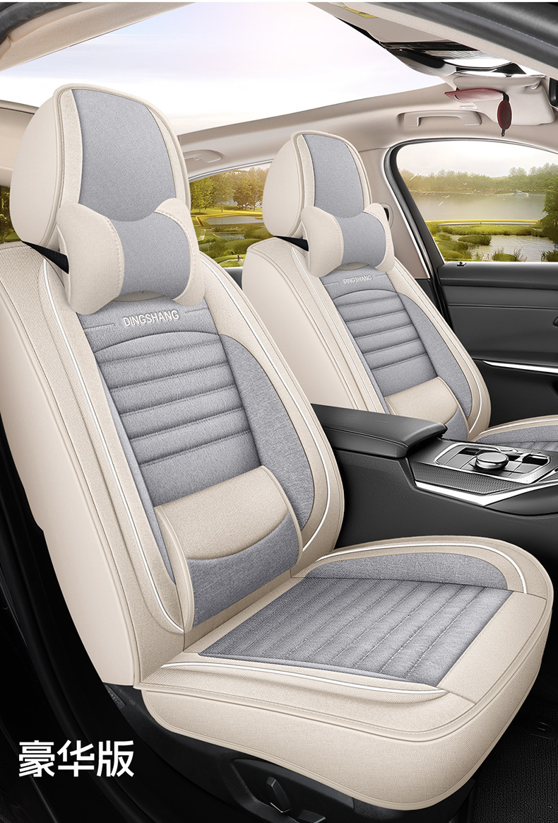 Cross-Border 2026 New Model Coarse Linen Full-Cover Seat Cushion, Breathable, Wear-Resistant, Suitable for All Seasons, Five-Seater Car Seat Cover