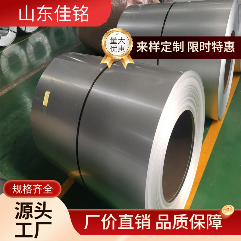 镀铝锌硅钢板 结构用钢 S300GD+Z 钝化 涂油 耐指纹处理 0.5mm