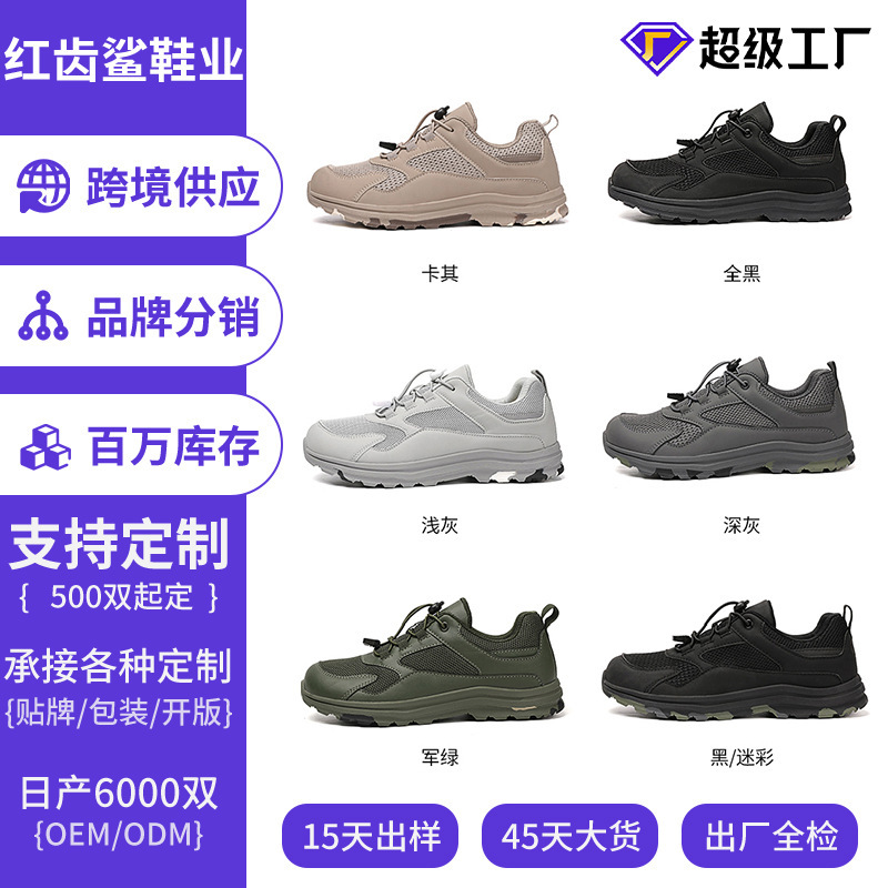 Outdoor Casual Men's Shoes, Breathable Mesh Hiking Shoes, 4E Last, Non-Slip, Wear-Resistant, Wide-Footed Hiking Shoes, Wide-Last Men's Shoes