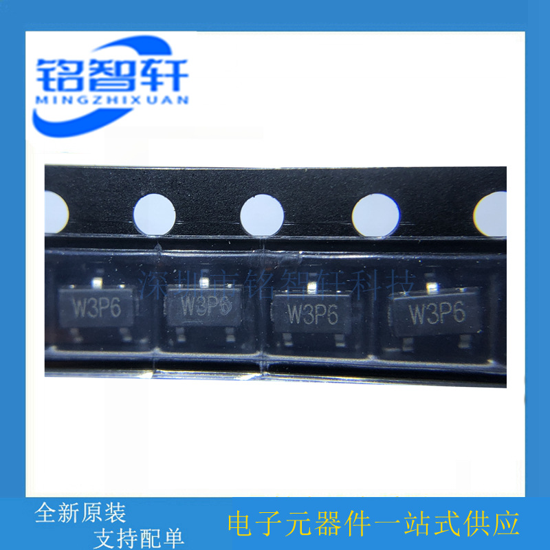全新原装 WST03P06 丝印W3P6 SOT23 W3P6 P沟道 MOS管 -60V 3.5A