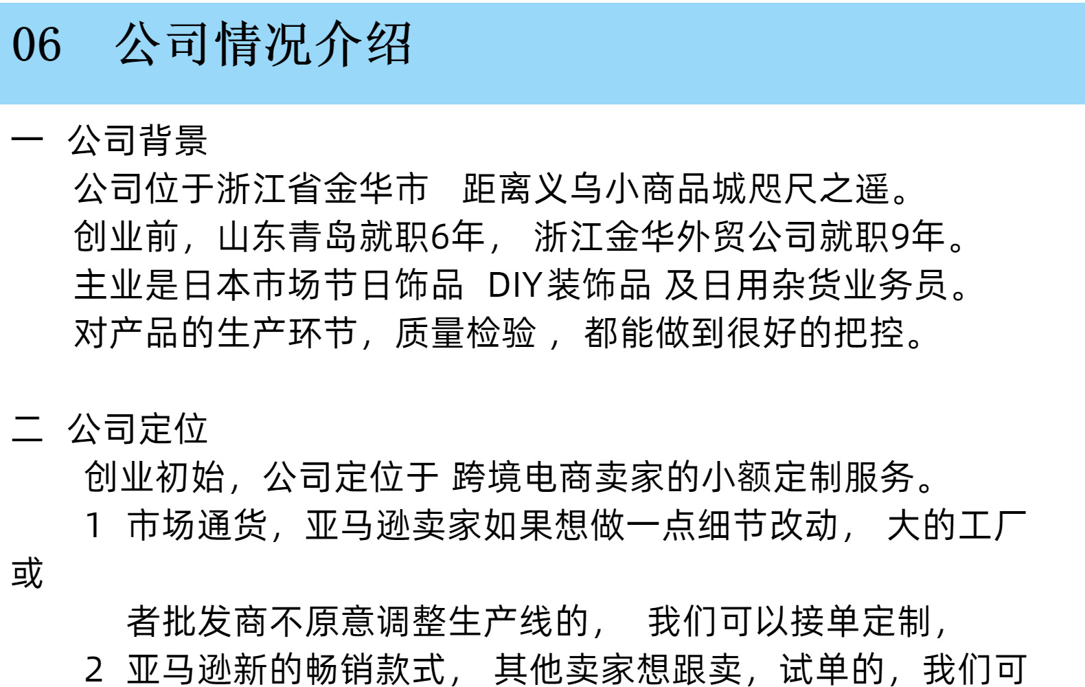 汽车座垫副驾驶宠物垫超声波绗缝牛津布防滑防水全包围拉链式侧翼详情22