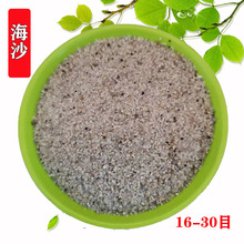 �S�����l�A��ɳ��ɳ ����ɳ���쾰ɰ ��ͯ�ʘ�ɳ������ú�ɳ