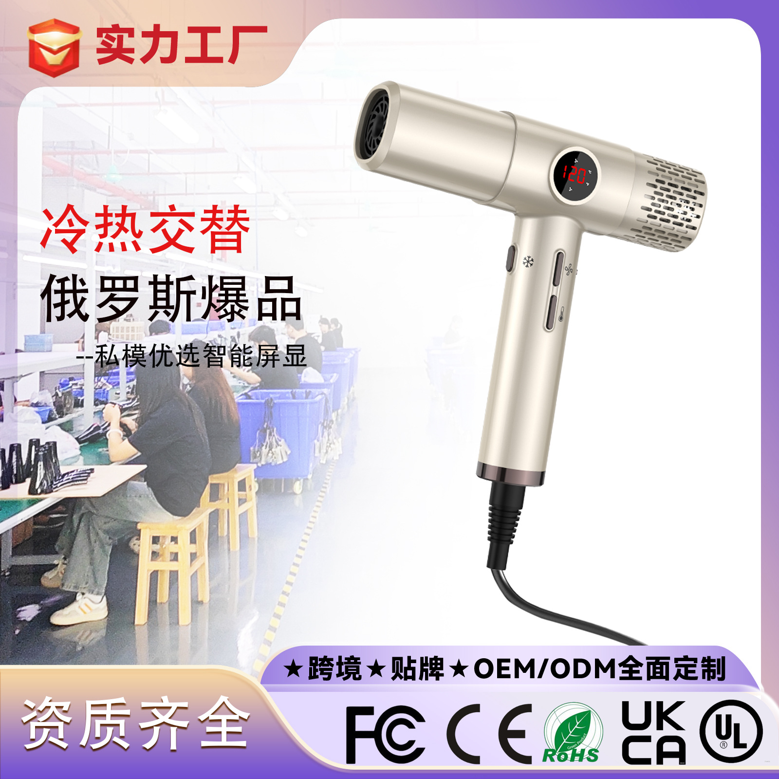 국경 간 신제품 고속 헤어 드라이어 항온 헤어 케어 T 자형 경량 브러시리스 헤어 드라이어 헤어 살롱 헤어 스타일리스트 헤어 드라이어