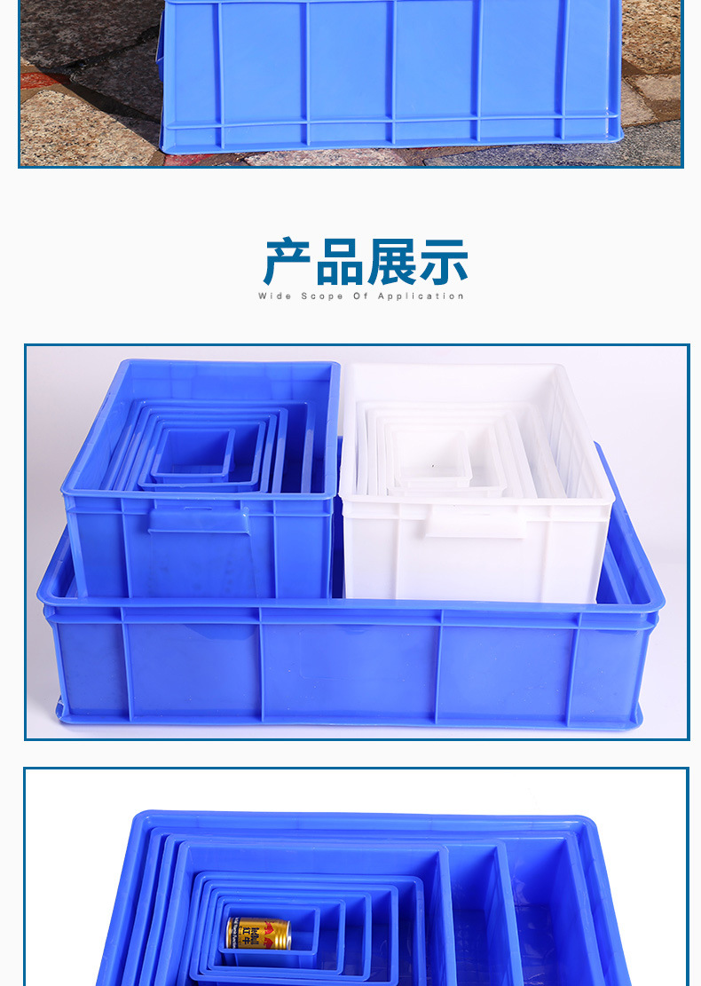 周转箱改（3）_13