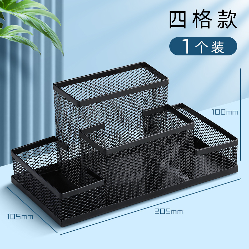 クリエイティブな文具収納機能収納ボックス大容量オフィス収納ボックスペンホルダー容量用品ペンホルダー金属振り子|undefined