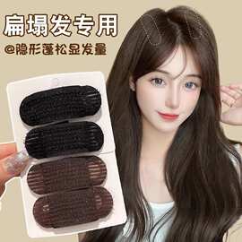 头发蓬松神器增高颅顶隐形发垫发夹发根夹子头饰刘海整理透气发卡