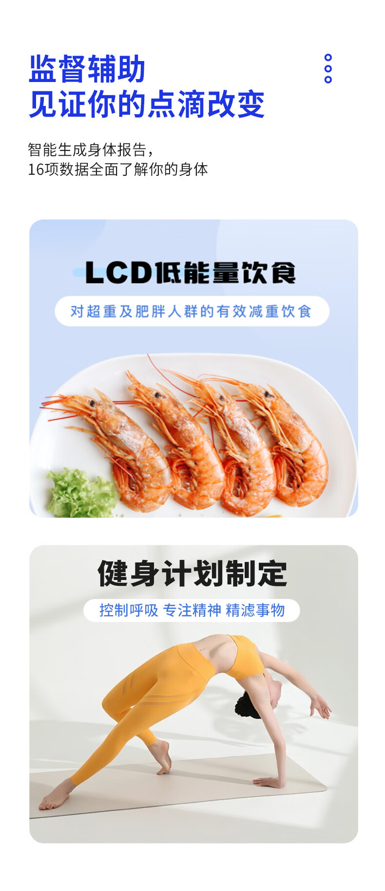 Yangzi electronic scale, weighing scale, home health scale, body scale, accurate weighing, high precision, human fitness and weight loss undefined