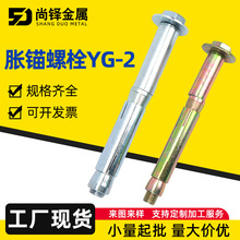 yg2��Û�^��˨�F·���F�T��������Û�ݽz��������Û�ݽzÛ�^��˨