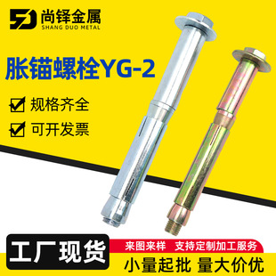 yg2��Û�^��˨�F·���F�T��������Û�ݽz��������Û�ݽzÛ�^��˨