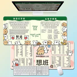 鼠标垫;笔记本电脑