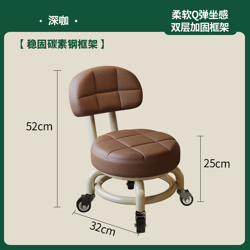 万向轮小凳子家用客厅高颜值换鞋凳儿童迷你靠背椅子软包滑轮矮凳|undefined
