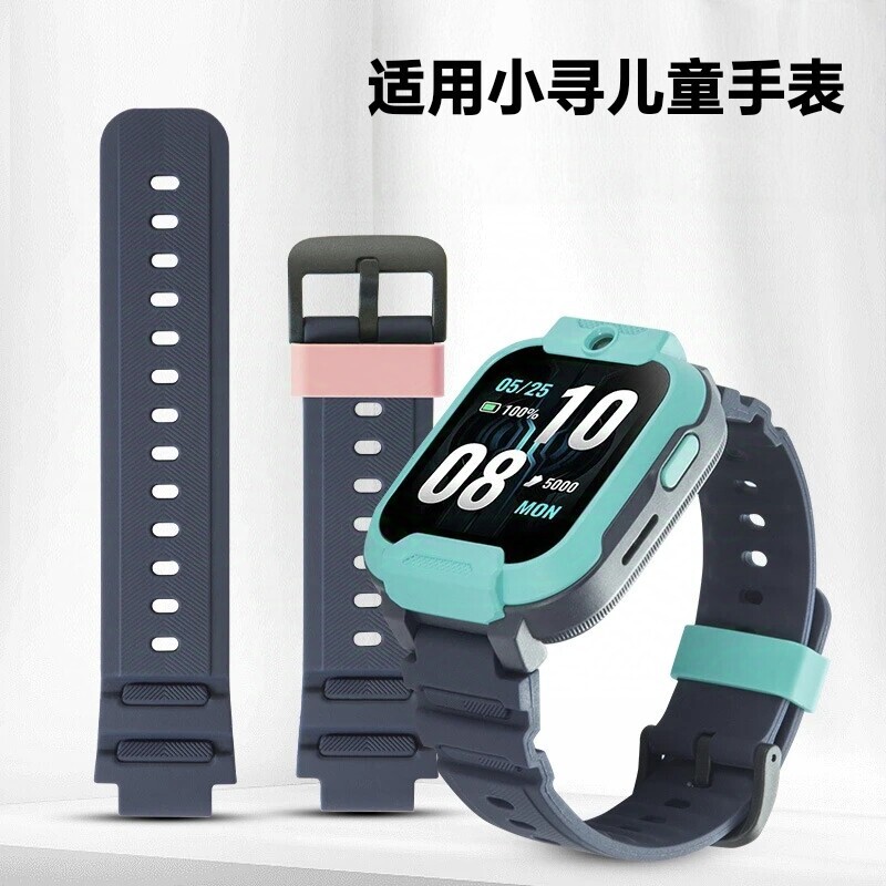 Suitable for Xiaomi children's smartwatches A9, silicone strap, P3T5/X5/Yes3c/P6, braided magnetic replacement strap Suitable for Xiaomi children's smartwatches A9, silicone strap, P3T5/X5/Yes3c/P6, braided magnetic replacement strap
