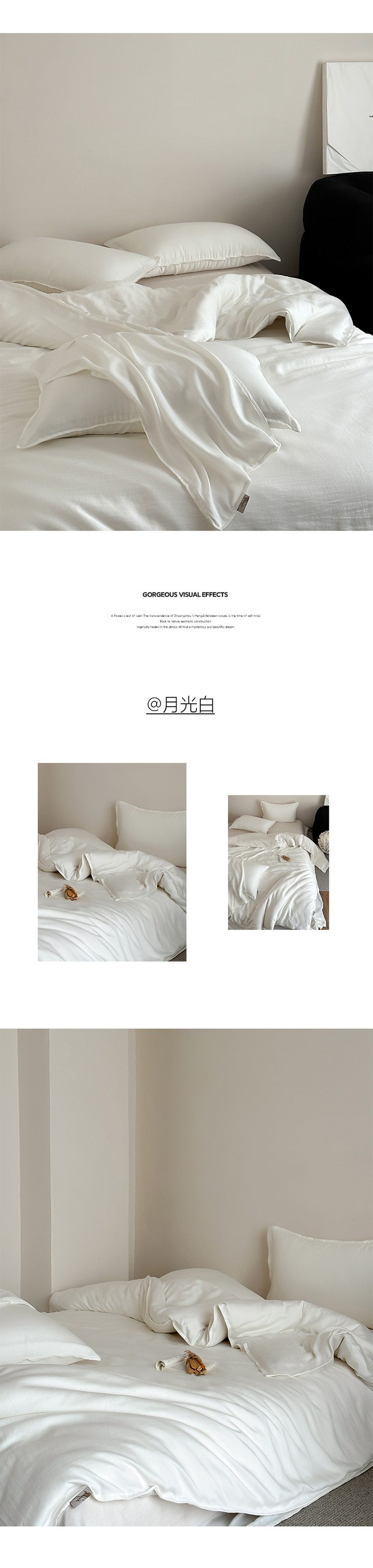 月光白.jpg