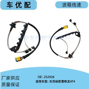 252926�m���ѩ�F������AL4�����y�w���� 4�ٲ��侀��