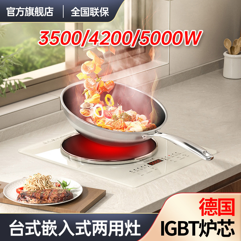데스크탑/임베디드 상업용 유도 쿠커 3500w 높은 전원 컨캐브 유도 쿠커 노브 상업용 쿠커 전기 쿠커