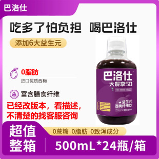����������Ԫ��÷֭�w�S���s��÷ԭ�{������֭�o����500ml/ƿ