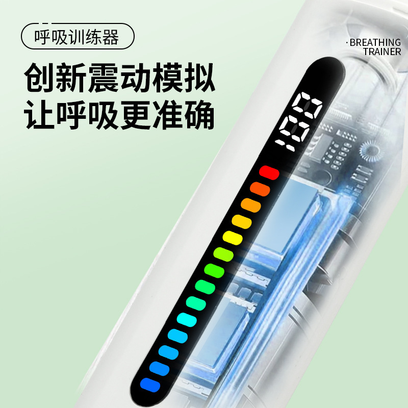 跨境热款 肺肌训练器呼吸训练器适用于健身有氧运动瑜伽正念登山|undefined