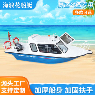 �X�Ͻ�����ͧ8��ȫ�����e��ͧ ·����឴�ͧˮ��ͧѲ߉ͧ��~ͧ