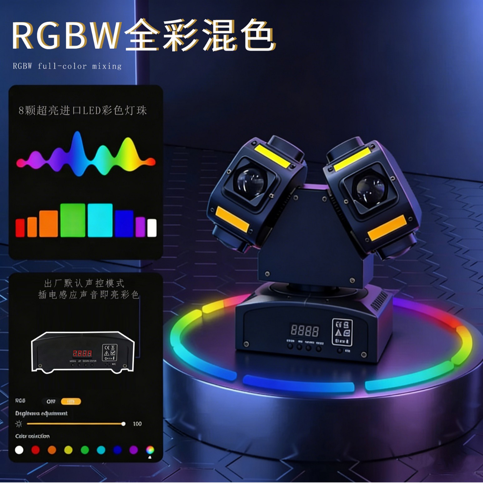 Lámpara de atmósfera KTV doméstica colorida rotación de sonido explosión flash luz de atmósfera doméstica bungee láser luz de escenario discoteca