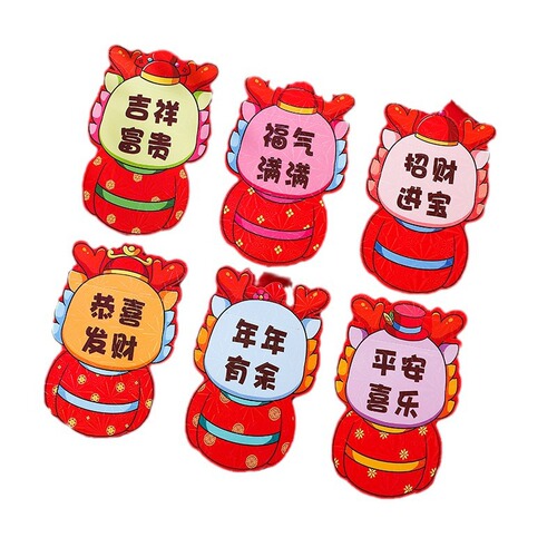2024 Year of the Dragon Alien Creative Cartoon Three-dimensional Red Envelope Laser Colorful Dragon Year Red Envelope Cute Spring Festival Red Packet