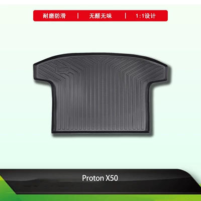 Suitable for 20-26 model Proton cars, special TPE trunk mat, eco-friendly and waterproof (Trunk Mat) - 2020-2026-x50-11-original-car-mold