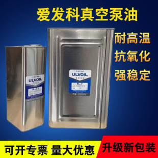 ULVAC�۰l����ձ���ULVOIL ��ձÌ����͝�����R-72 R-42